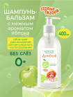 алма