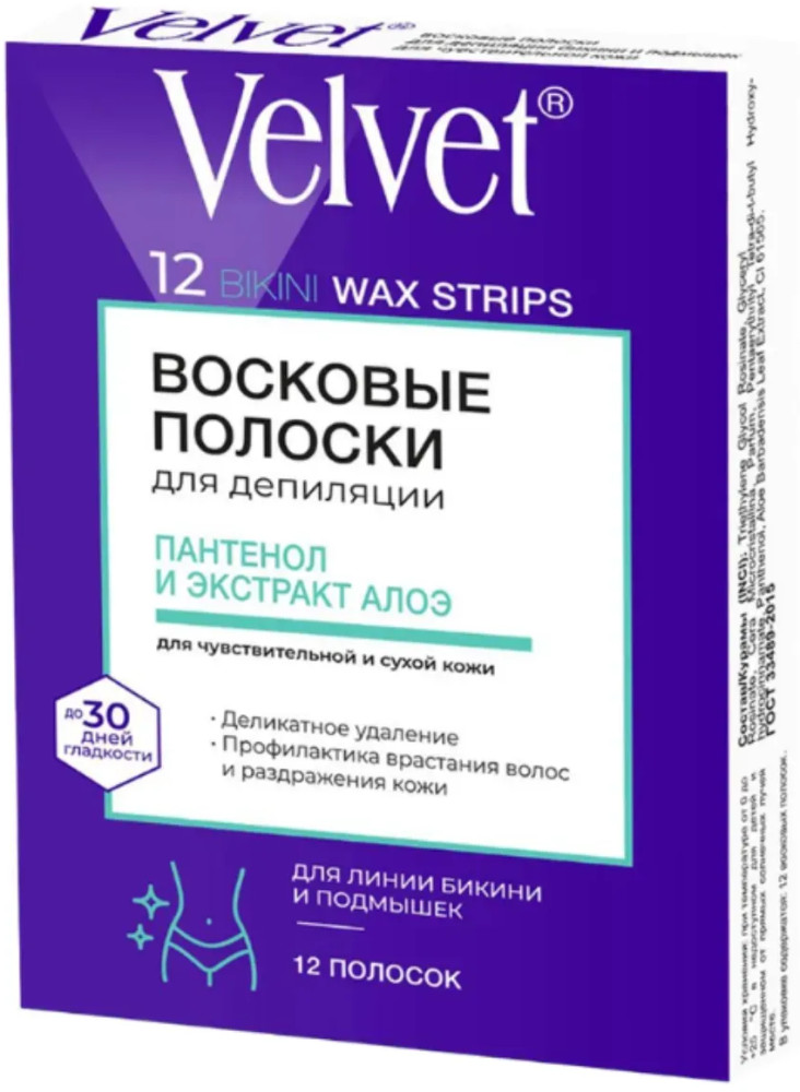 Полоски восковые для депиляции тела «Пантенол и экстракт алоэ» | Velvet