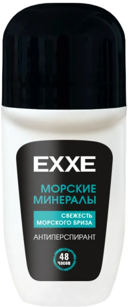 Дезодорант-антиперспирант для мужчин «Морские минералы» | Men | EXXE