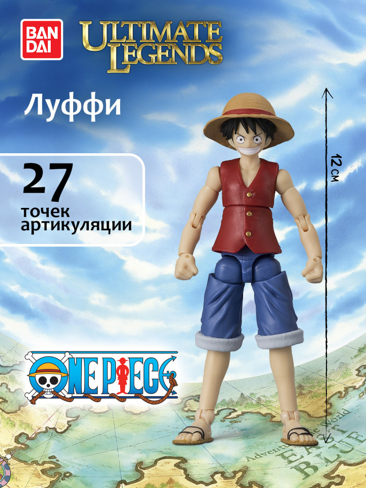 Экшн-фигурка «Ван Пис. Монки Д. Луффи» | One Piece | Ultimate Legends