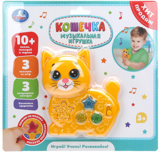 Музыкальная игрушка «Кошечка»