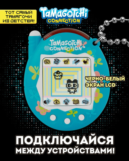 Интерактивная игрушка «Blue Butterfly»