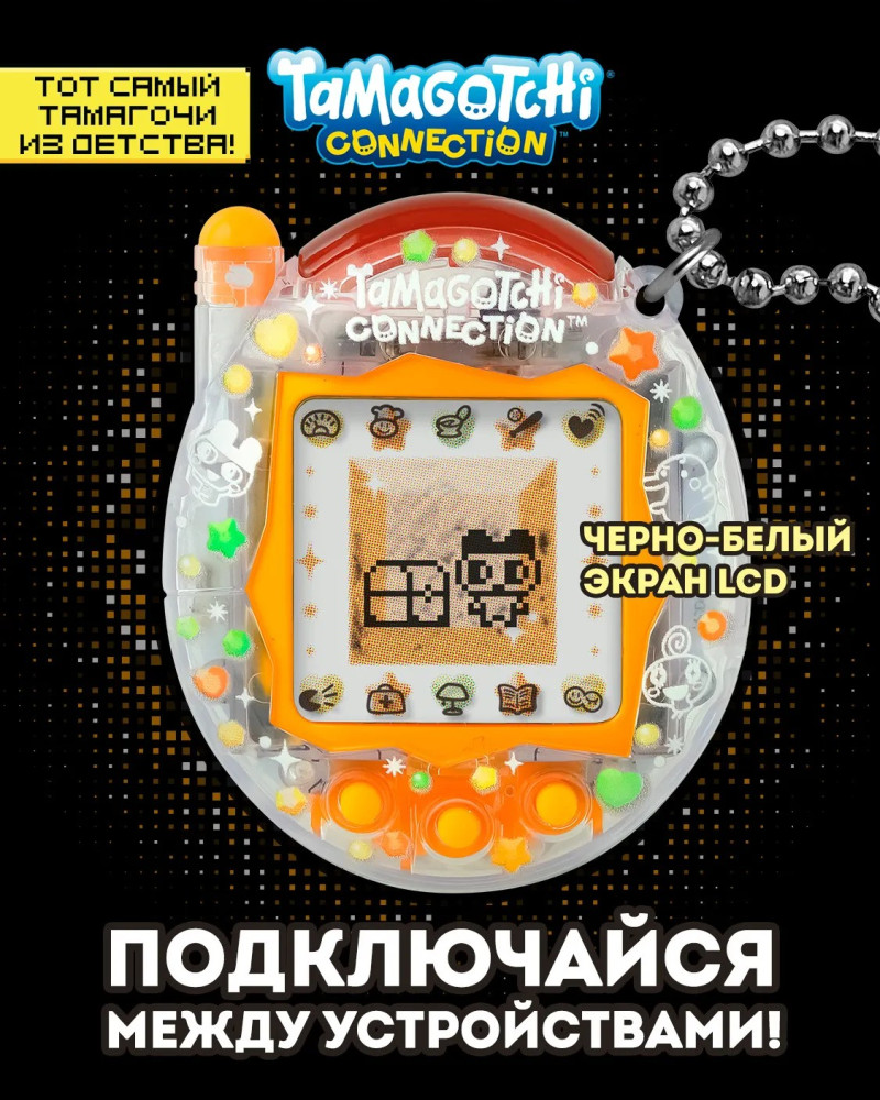 Интерактивная игрушка «Retro Pop» | Tamagotchi Connection | Bandai