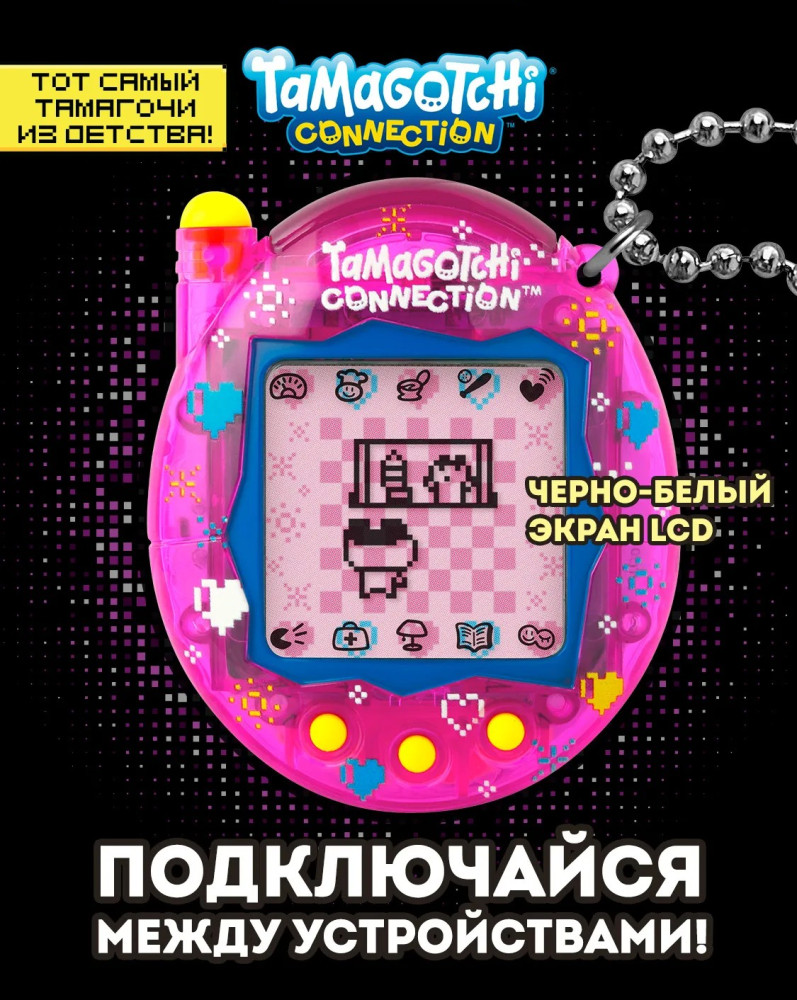 Интерактивная игрушка «Pixel Poop» | Tamagotchi Connection | Bandai
