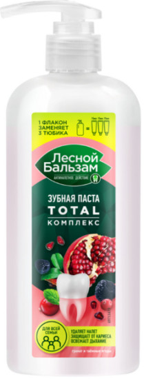 Зубная паста TOTAL Комплекс Гранат и таежные ягоды с минерал солью и экстракт трав для всей семьи, 290 мл