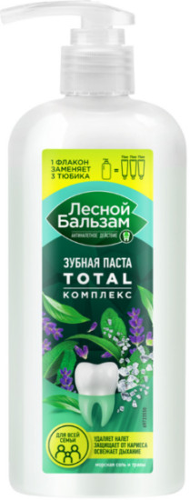 зубная паста TOTAL Комплекс Морская соль и лесные травы для всей семьи, 290 гр
