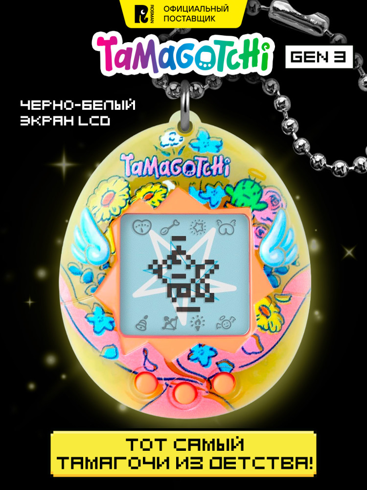 Интерактивная игрушка Тамагочи Gen 3 «Ориджинал Энджел Букет» | Original | Tamagotchi