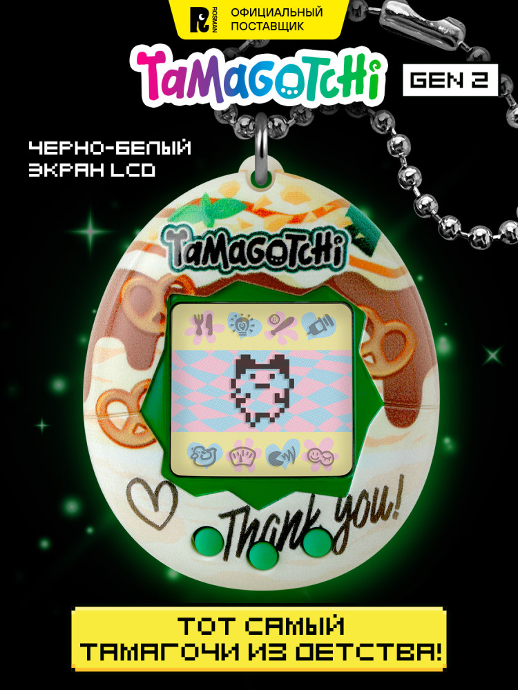 Интерактивная игрушка Тамагочи Gen 2 «Ориджинал Тама Карамел Натс» | Original | Tamagotchi