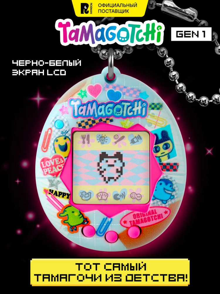 Интерактивная игрушка Тамагочи Gen 1 «Ориджинал Тама Коллаж» | Original | Tamagotchi