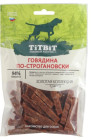 говядина