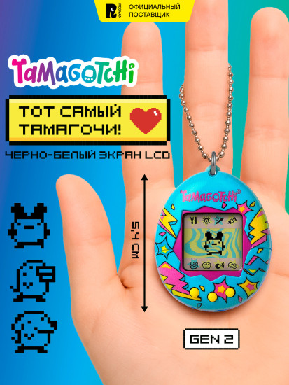 Интерактивная игрушка Тамагочи Gen 2 «Ориджинал Лайтнинг»