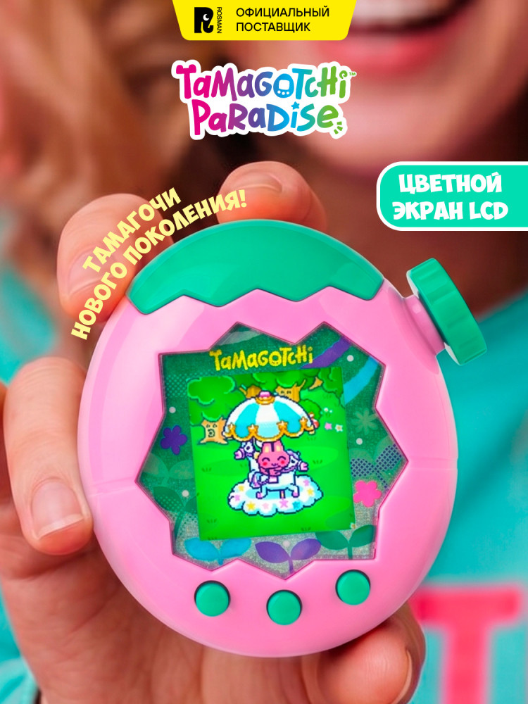 Интерактивная игрушка Тамагочи «Парадайз Лэнд» | Paradise | Tamagotchi