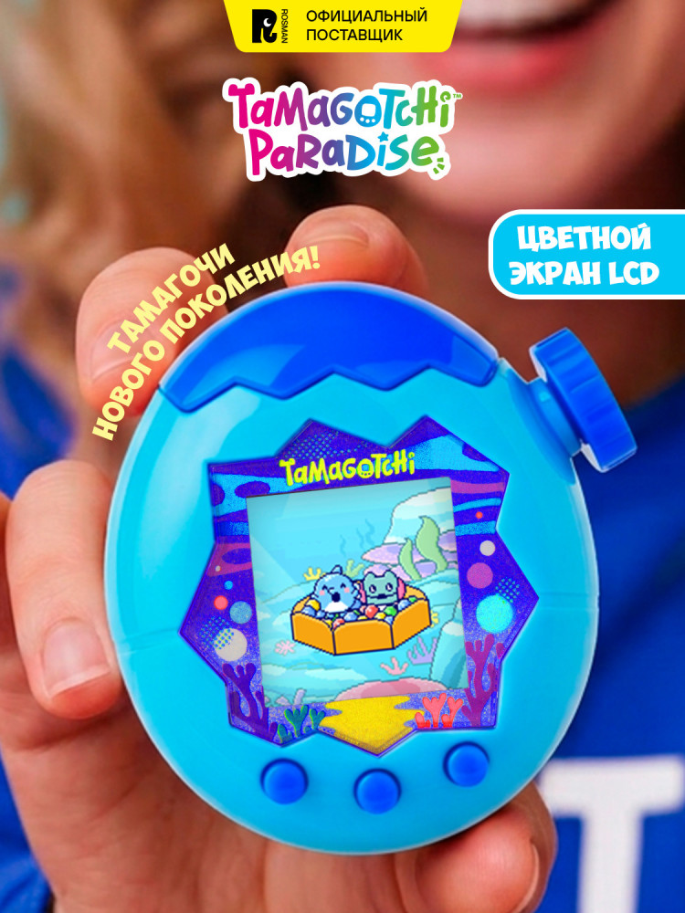 Интерактивная игрушка Тамагочи «Парадайз Уотэр» | Paradise | Tamagotchi