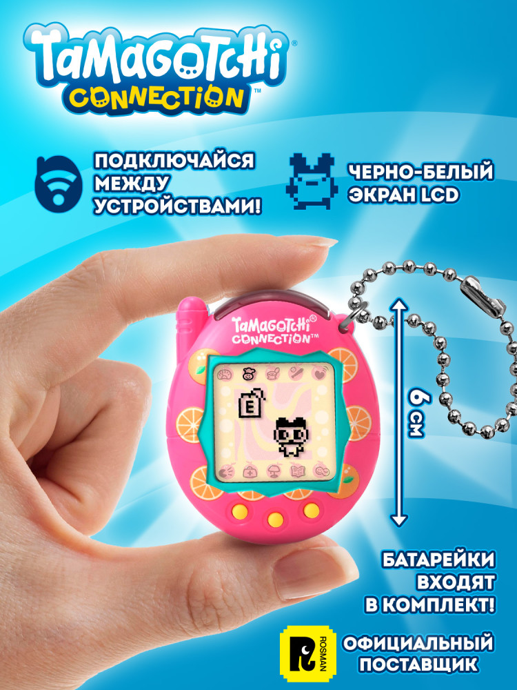 Интерактивная игрушка Тамагочи «Коннекшн Цитрус» | Connection | Tamagotchi