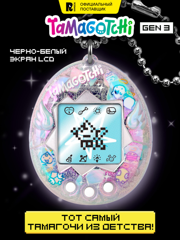 Интерактивная игрушка Тамагочи Gen 3 «Ориджинал Селебрейшн 2026» | Original | Tamagotchi