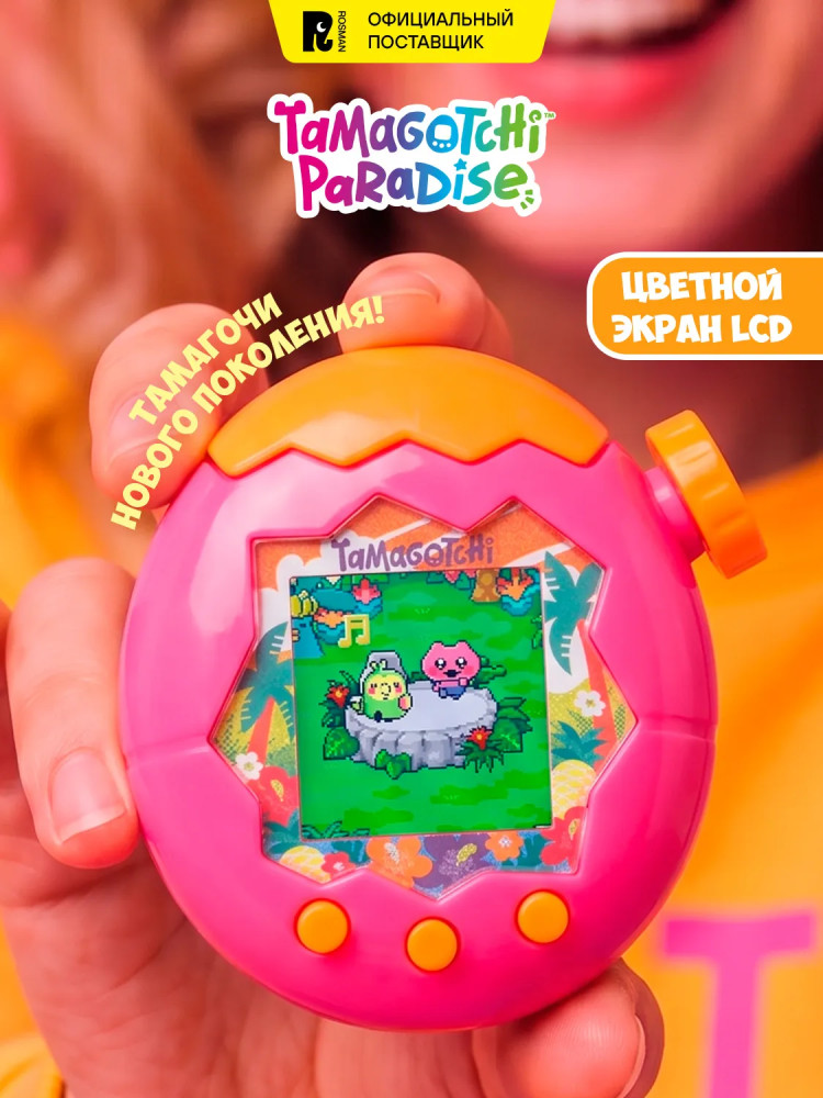 Интерактивная игрушка «Тропикал Джангл» | Paradise | Tamagotchi
