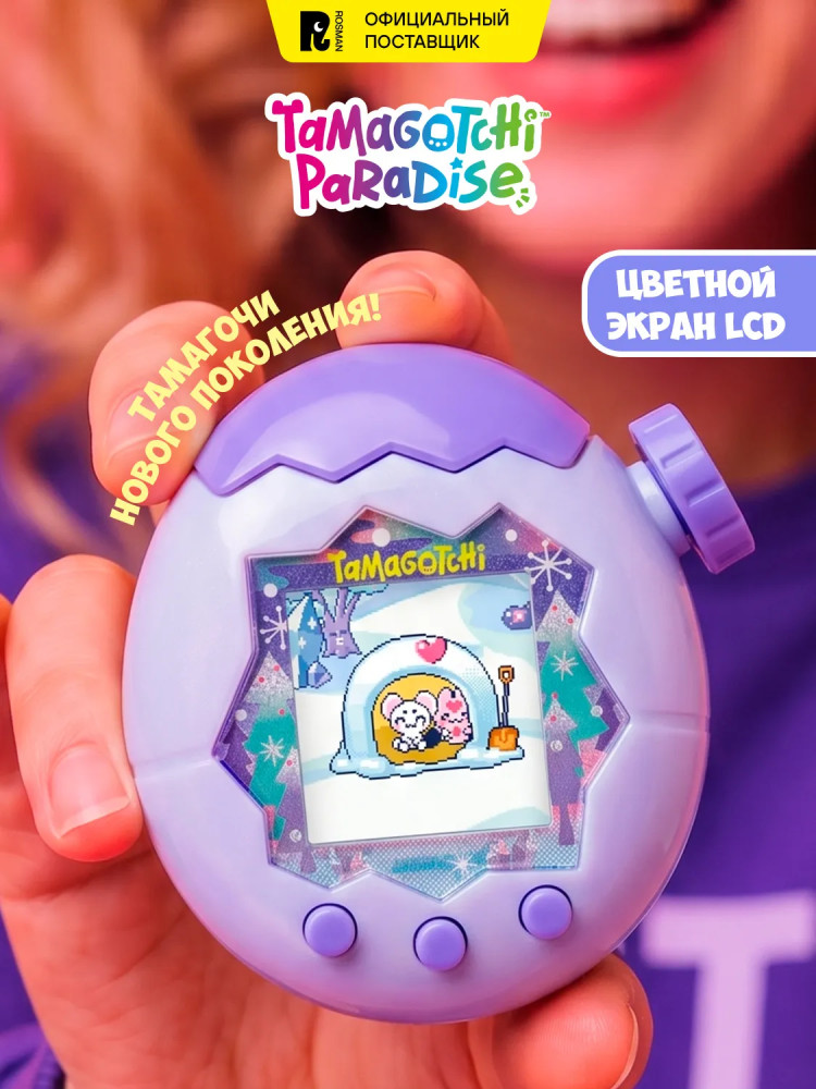 Интерактивная игрушка «Фрозен Оушен» | Paradise | Tamagotchi