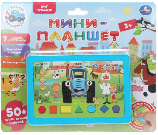 Мини-планшет «Синий Трактор»