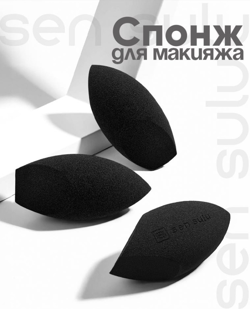 Спонжик | Sen Sulu