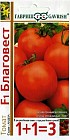 Семена. Томат «Благовест F1», 25 шт