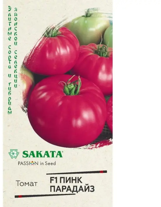 Семена. Томат «Пинк парадайз F1» | Саката | Гавриш