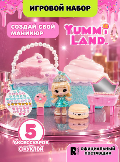 Игровой набор для изготовления блеска для губ «Бьюти-сумка Кексик»