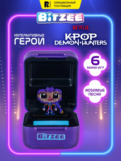 Интерактивная игрушка-питомец «Кей-поп. Охотницы на демонов»