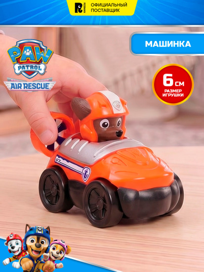 Машинка с героем Зума
