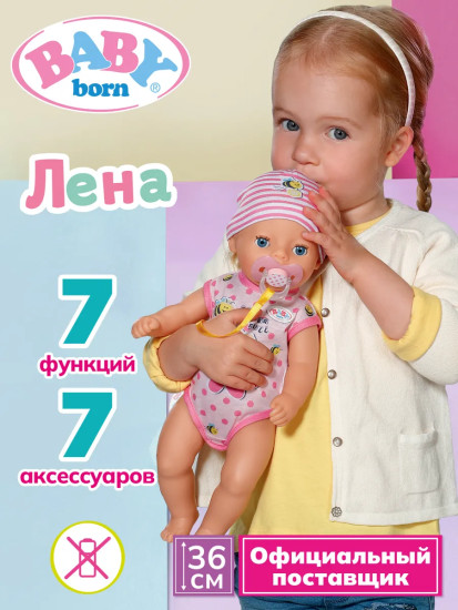 Кукла «Лена с магическими глазками»