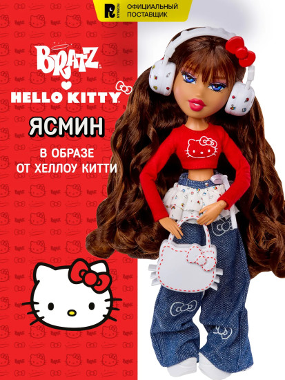 Кукла с аксессуарами «Ясмин. Хеллоу Китти»
