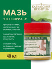 противовоспалительный противовоспалительный