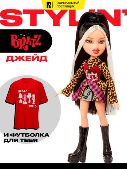 Кукла для девочки с футболкой «Джейд»