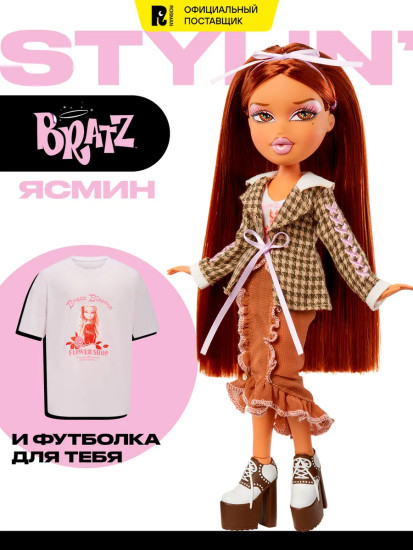 Кукла для девочки с футболкой «Ясмин»