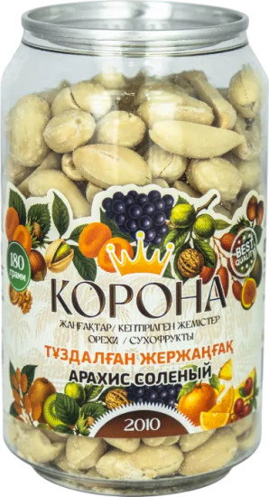 Арахис соленый