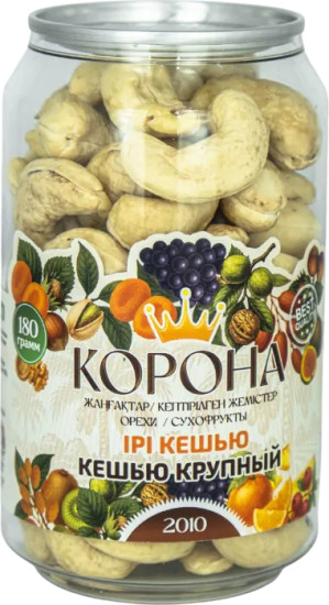 Кешью крупный