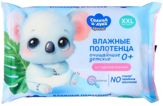 Бумажные полотенца очищающие детские 0+, 42 шт SPECIAL