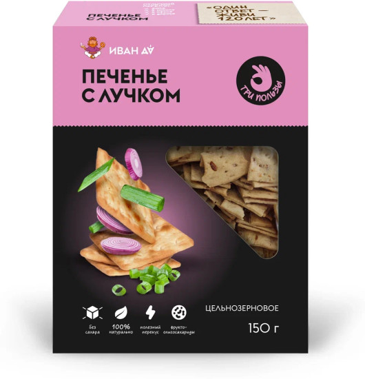 Печенье три пользы с лучком, 150г