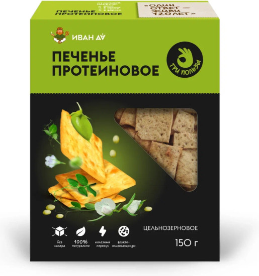 Печенье три пользы «Протеиновое», 150г
