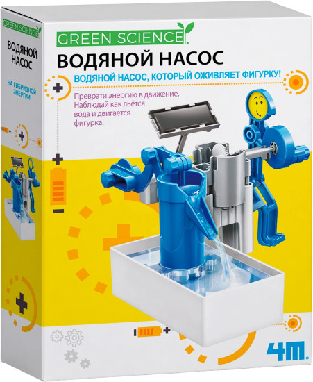 Игровой набор «Водяной насос»