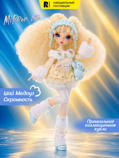Кукла с аксессуарами «Шай Медоуз»
