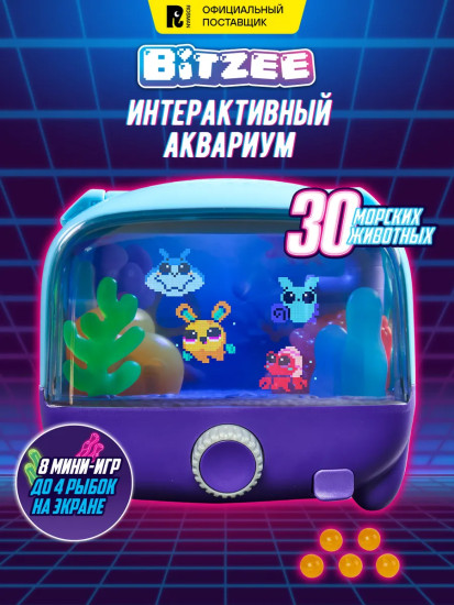 Электронная игра «Аквариум»