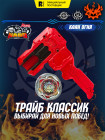 красный красный