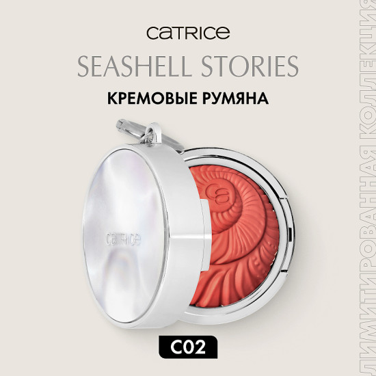 Румяна-бальзам для лица «Blush Balm», оттенок C02 Peach Perfect