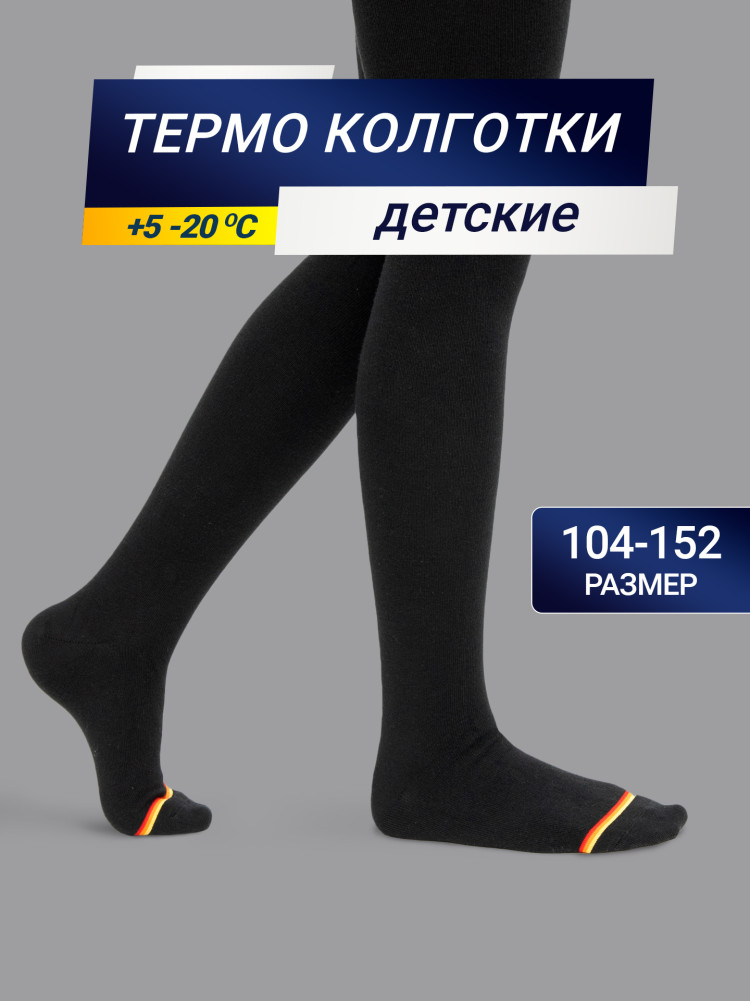 Термоколготки для девочек | Mark Formelle