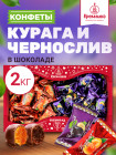 2 кг 2 кг