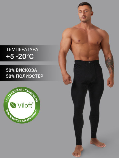 Термокальсоны мужские
