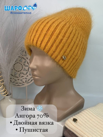Шапка женская ангора ШФ423
