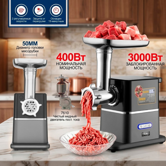 Мясорубка электрическая для дома KM5079