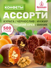 500 г 500 г