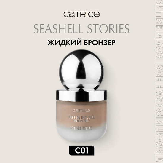 Бронзер жидкий для лица «Peptide Infused Bronzer», оттенок C01 Too Tan To Handle
